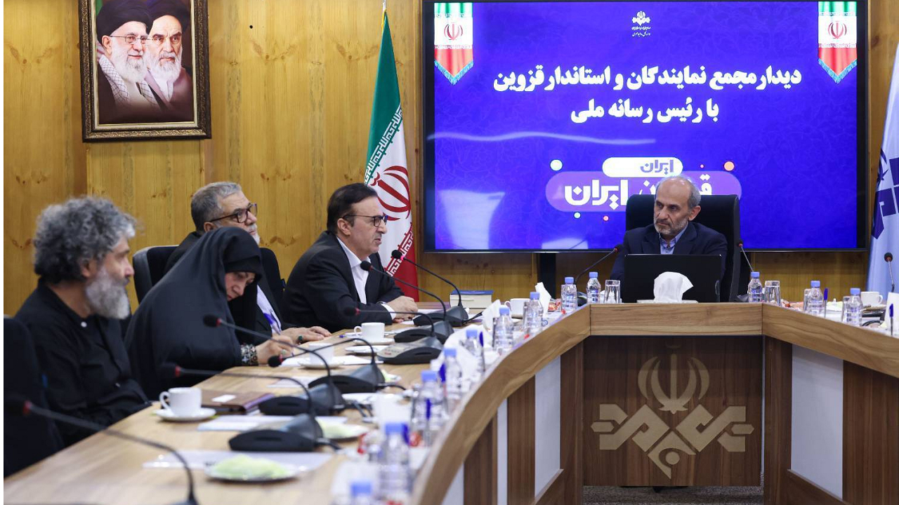 ظرفیت‌های قزوین در قاب «ایران جان»/ از نمایش زیبایی‌ها تا پیگیری مطالبات مردمی