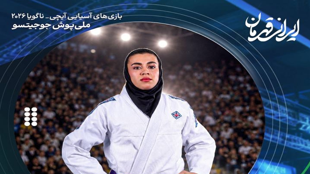 شهرزاد خشنودزاده پرچمدار ایران در مراسم اختتامیه بازیهای آسیایی ناگویا