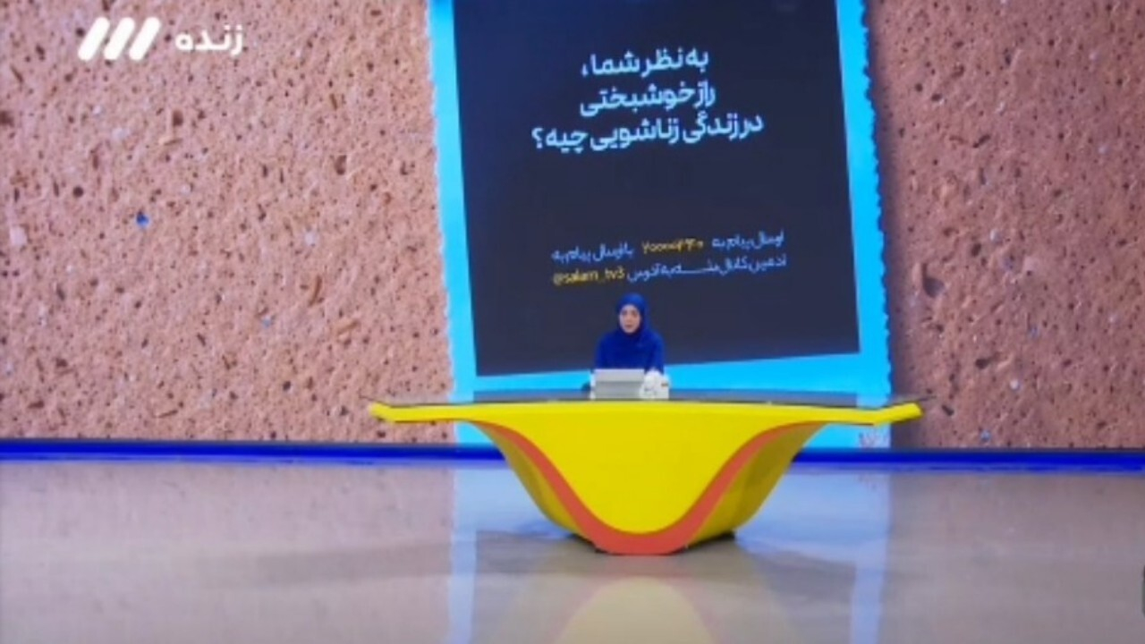 فروش تکه‌ای از مریخ به قیمتی بیش از پنج میلیون دلار + فیلم