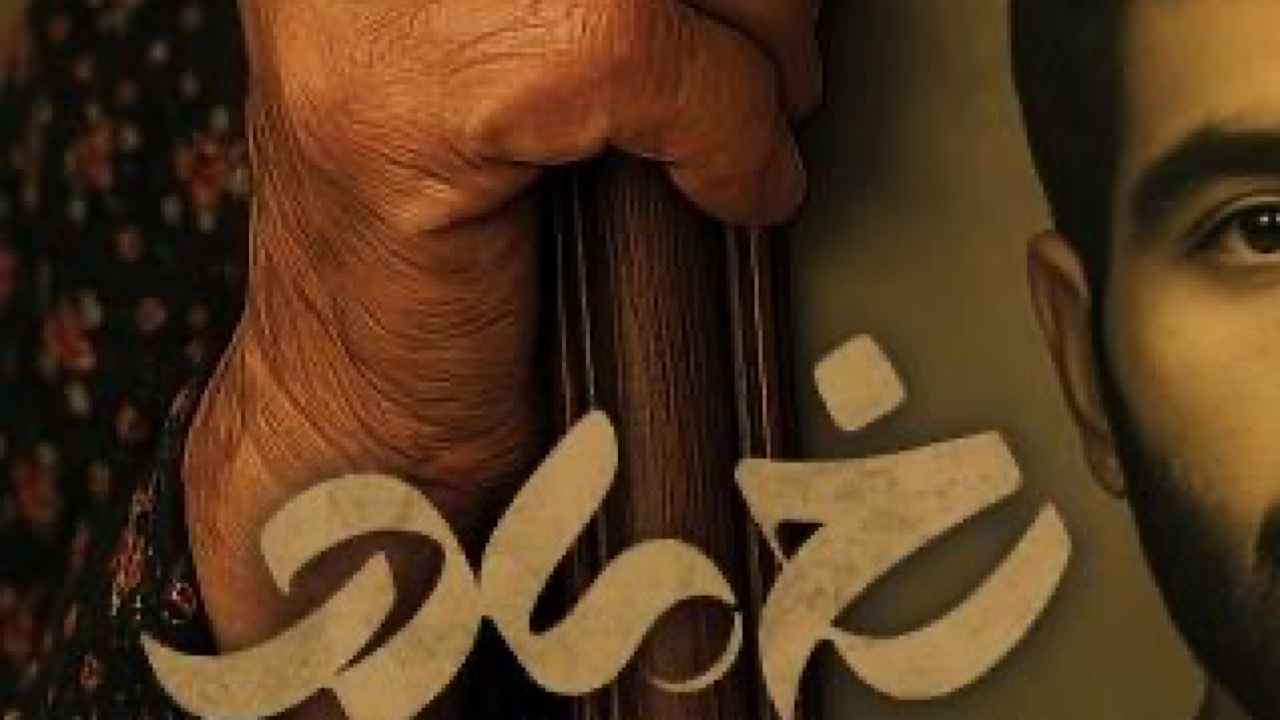 قصه مادران شهدا به فصل سوم رسید/ پخش «رخ مادر» به زودی