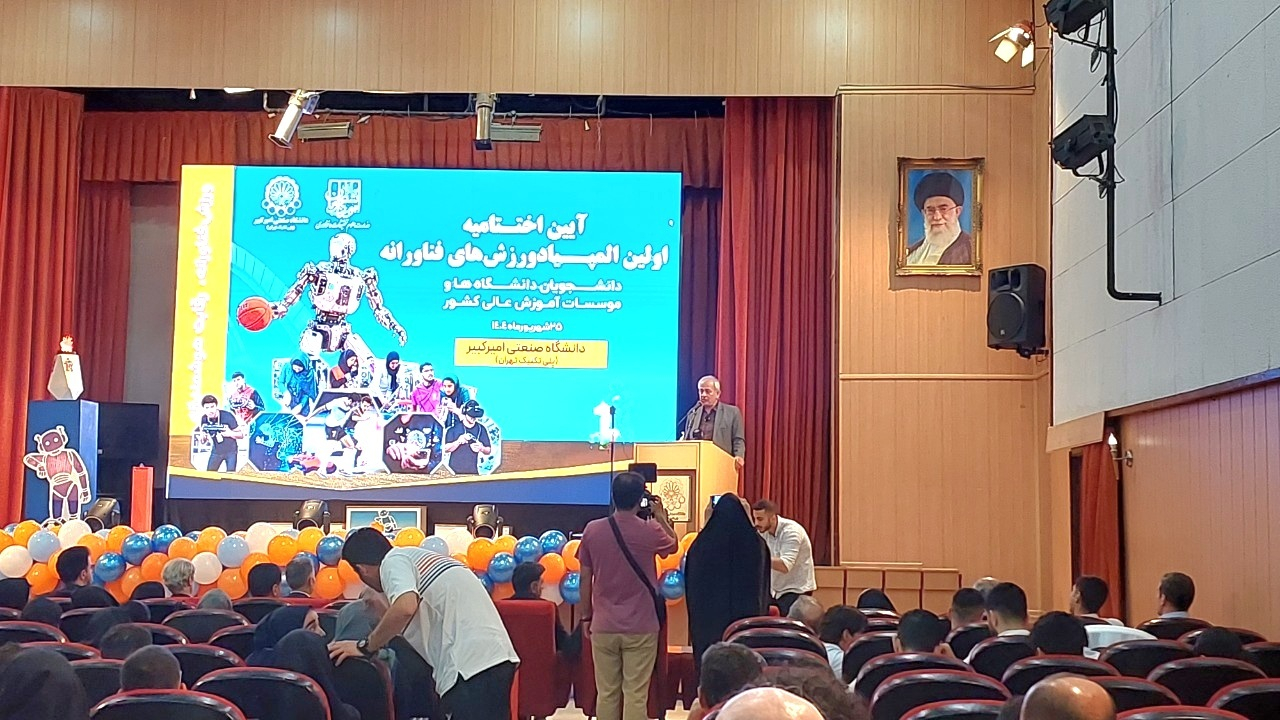 ورزش‌های فناورانه به زودی در سطح بین‌المللی برگزار می‌شود