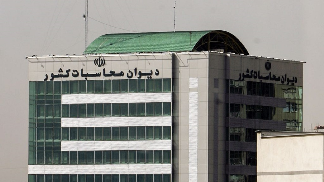 گزارش دیوان محاسبات از منابع مصرفشده از محل صندوق توسعه ملی در بودجه عمومی سال ۱۴۰۳