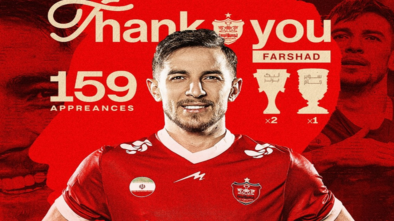 فرشاد احمدزاده از پرسپولیس جدا شد