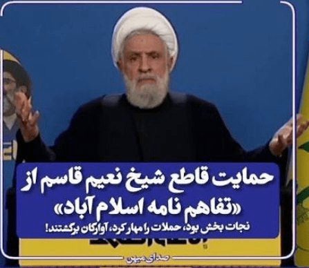 از آرمان تا واقعیت