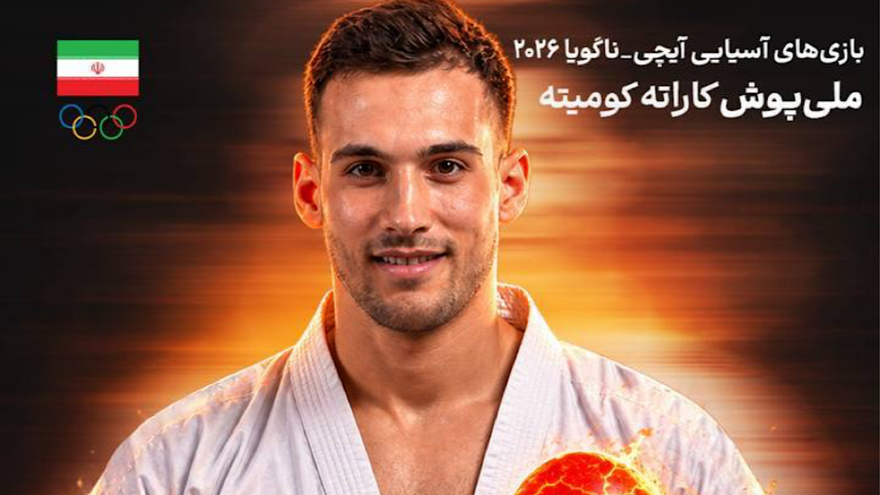 نعمتی به نیمهنهایی رسید؛ برد قاطع کاراتهکای ایران