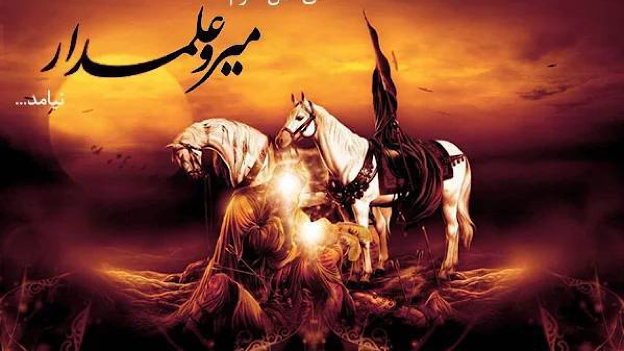 نوای عشق حسینی در قاب شبکه دو