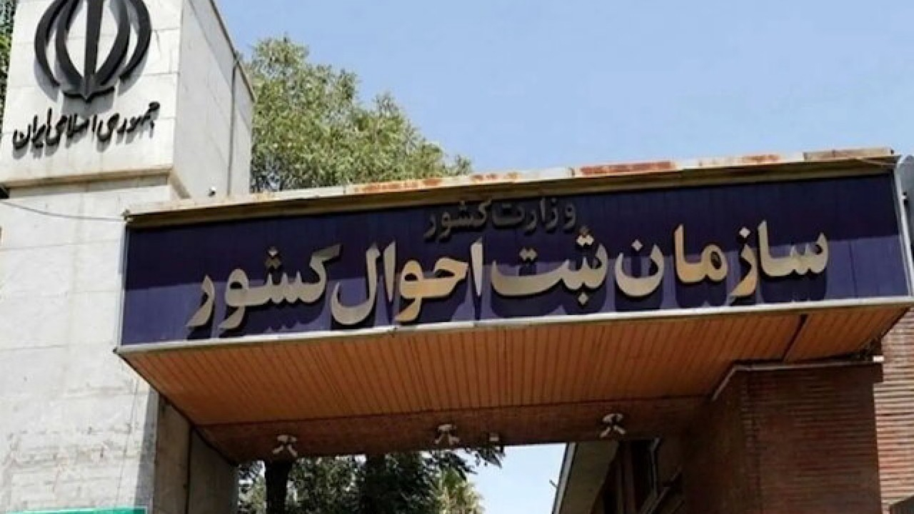 کاهش «گذار از فرزند اول به دوم» در خانوادههای ایرانی