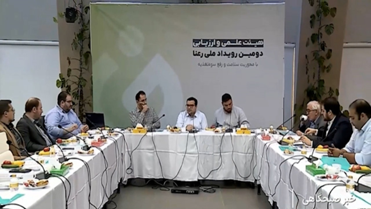 برگزیده شدن ۳۳ گروه دانشبنیان در دومین رویداد ملی رعنا + فیلم