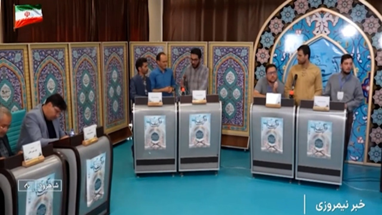 پایان بخش آوایی مسابقات قرآن و عترت وزارت بهداشت + فیلم