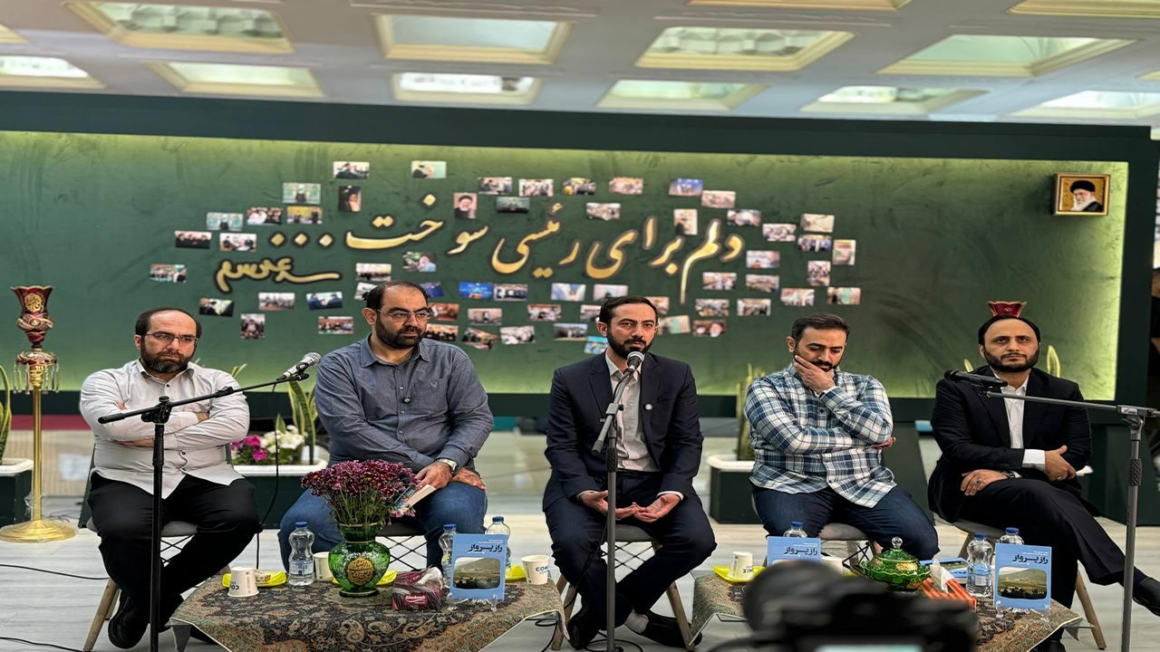 «راز پرواز»؛ سوگنامهای برای رئیس جمهور شهید