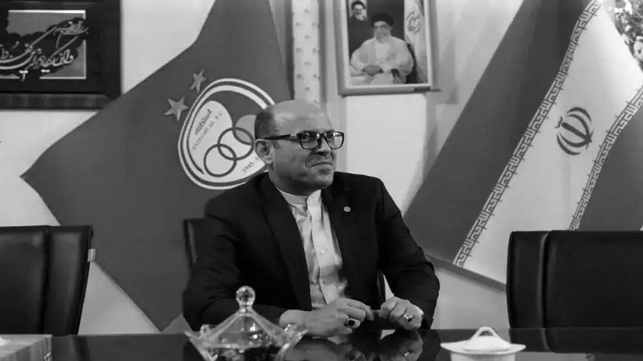 مدیرعامل پیشین استقلال درگذشت