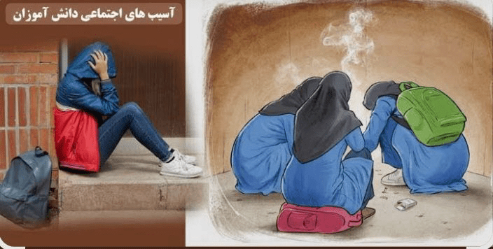 زنگ خطر برای نسل آینده؛ دختران ما در چه معرض خطراتی هستند؟
