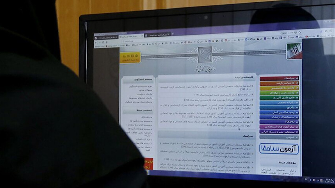 اعلام رشته‌محل‌های جدید و تمدید مجدد ثبت‌نام کاردانی علمی کاربردی