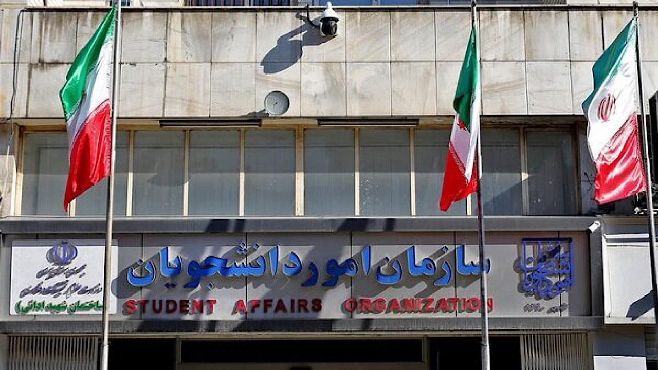 ابطال مجوز فعالیت ۳۴ موسسه جذب دانشجوی بینالملل
