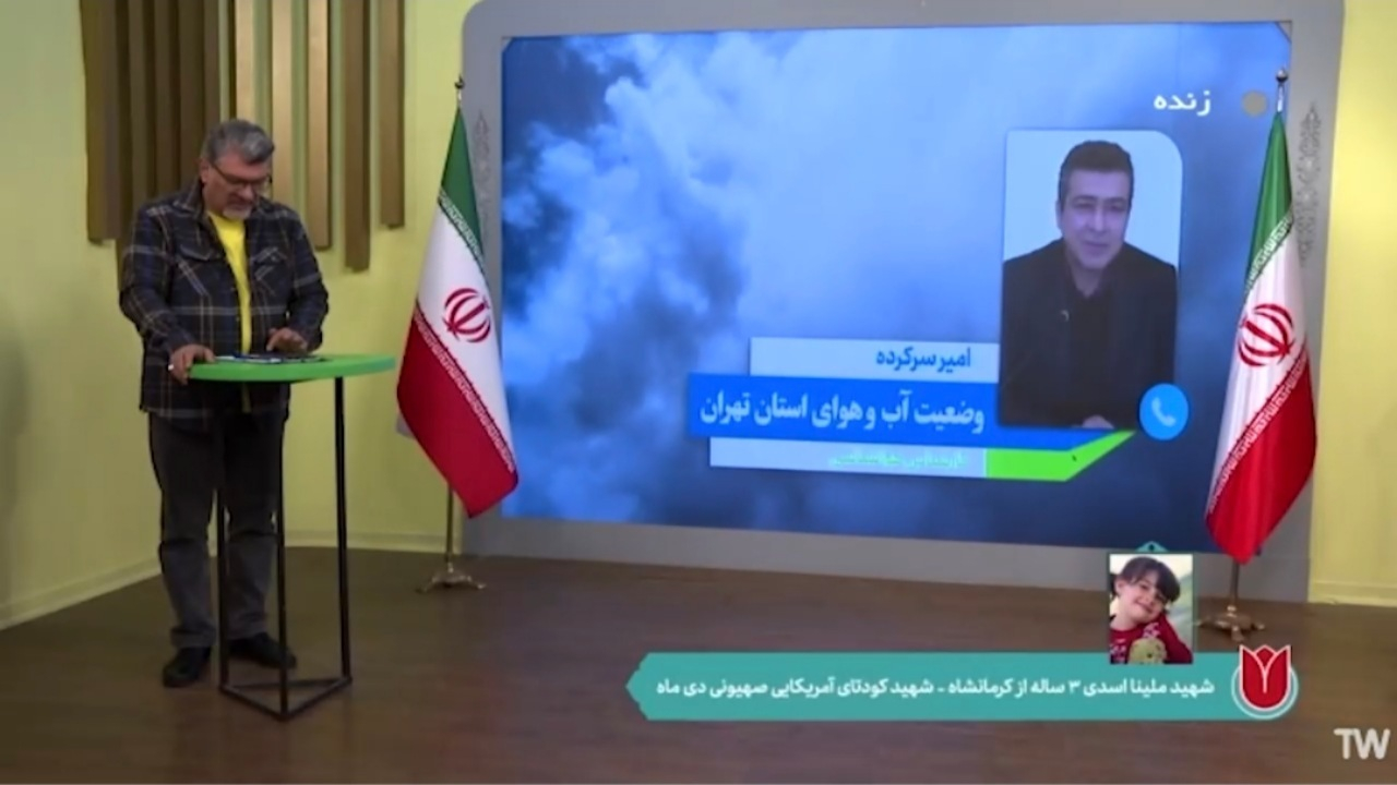 برف و باران در راه است + فیلم