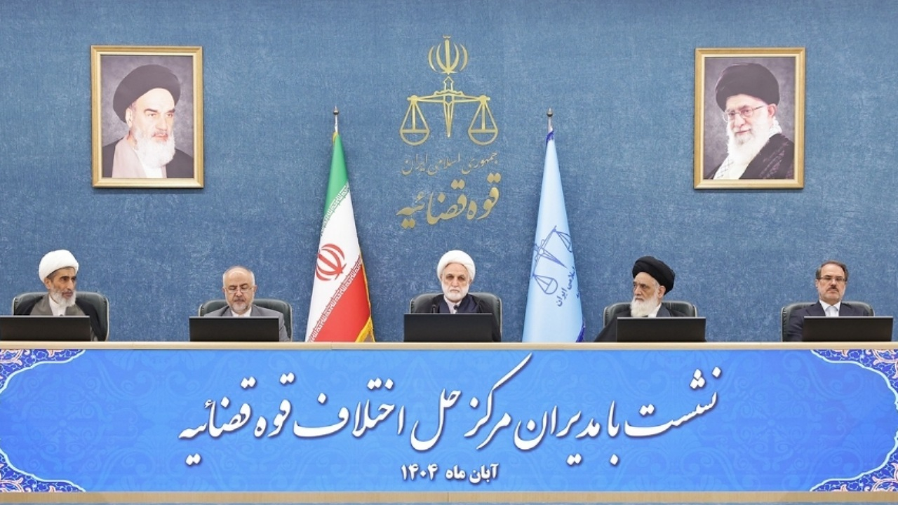 صلح و سازش را نباید امری شبه دولتی و شبه اداری کنیم/ استفاده از ظرفیت صلح و سازش در پروندههای امنیتی و بانکی ممکن است