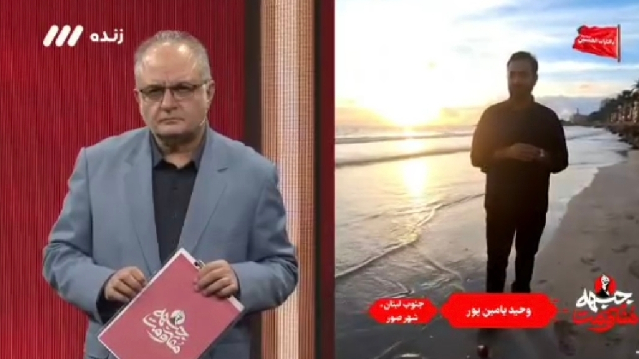 شگفت زدگی لبنانی‌ها از تجمعات شبانه مردم ایران + فیلم