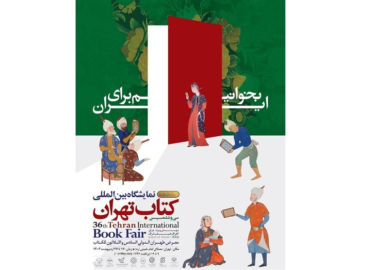 چرا مشترک مورد نظر در دسترس نیست؟