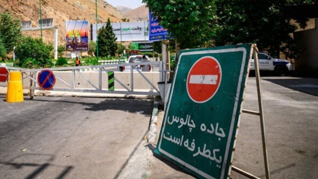 جاده چالوس و آزادراه تهران-شمال یک طرفه شد