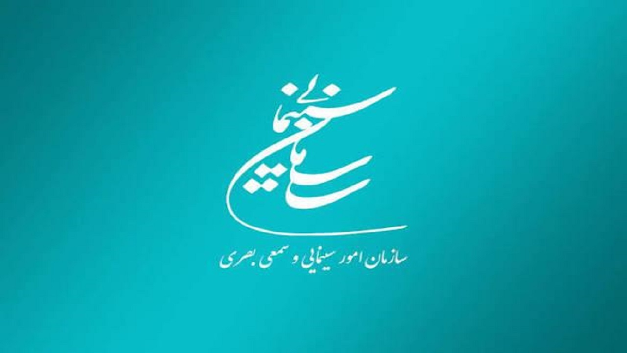 ۲ فیلم سینمایی پروانه نمایش گرفتند