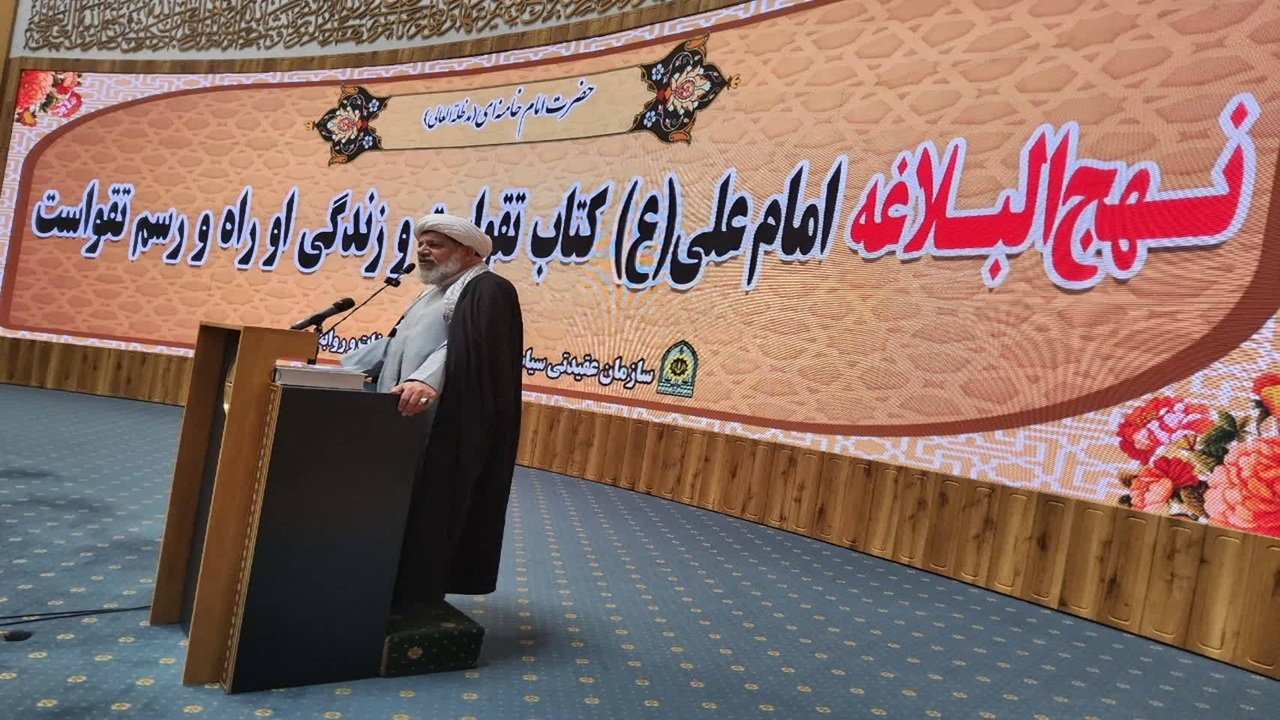 نهجالبلاغه راهنمای علم و عمل برای تحقق زندگی الهی است