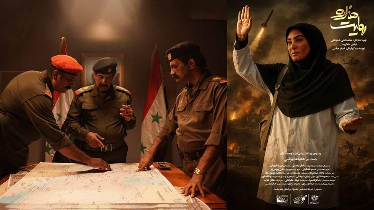 رونمایی از پوستر و تیزر سینمایی «روایت هزاره»