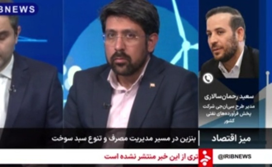 فعالیت ۲۳۷۰ جایگاه CNG در کشور / به ازای هر ۱۶۰۰ خودرو، یک جایگاه CNG در کشور وجود دارد.

@iribnews