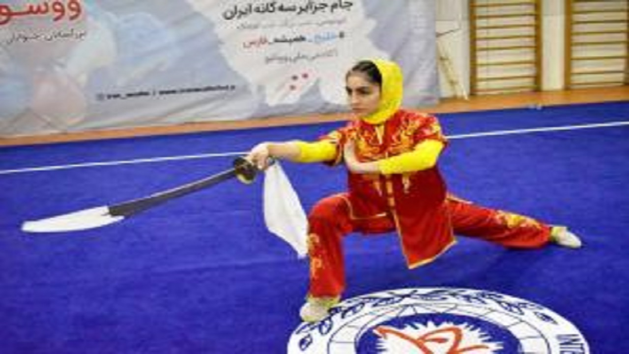 آغاز مرحله جدید اردو تیمهای ملی ووشو گروههای سنی از فردا ۹ تیرماه