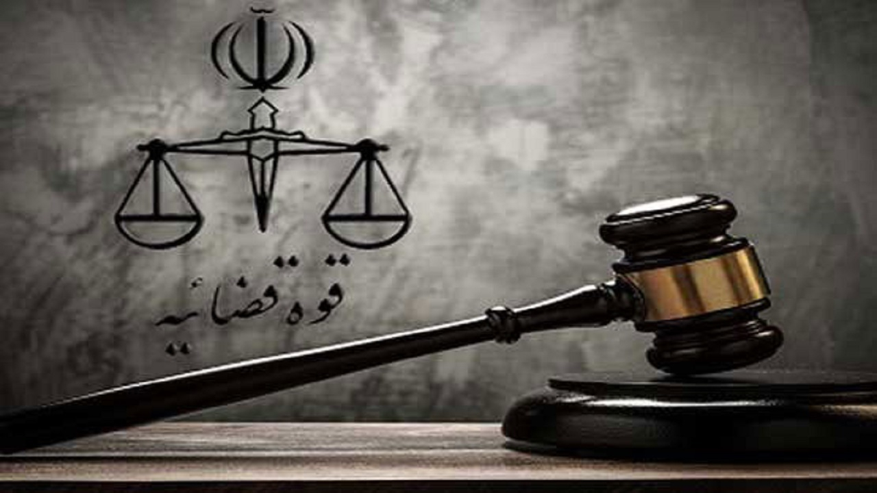 محکومیت ۲ مدیر نیروگاه برق حرارتی شهرستان ری به حبس و انفصال از مشاغل دولتی