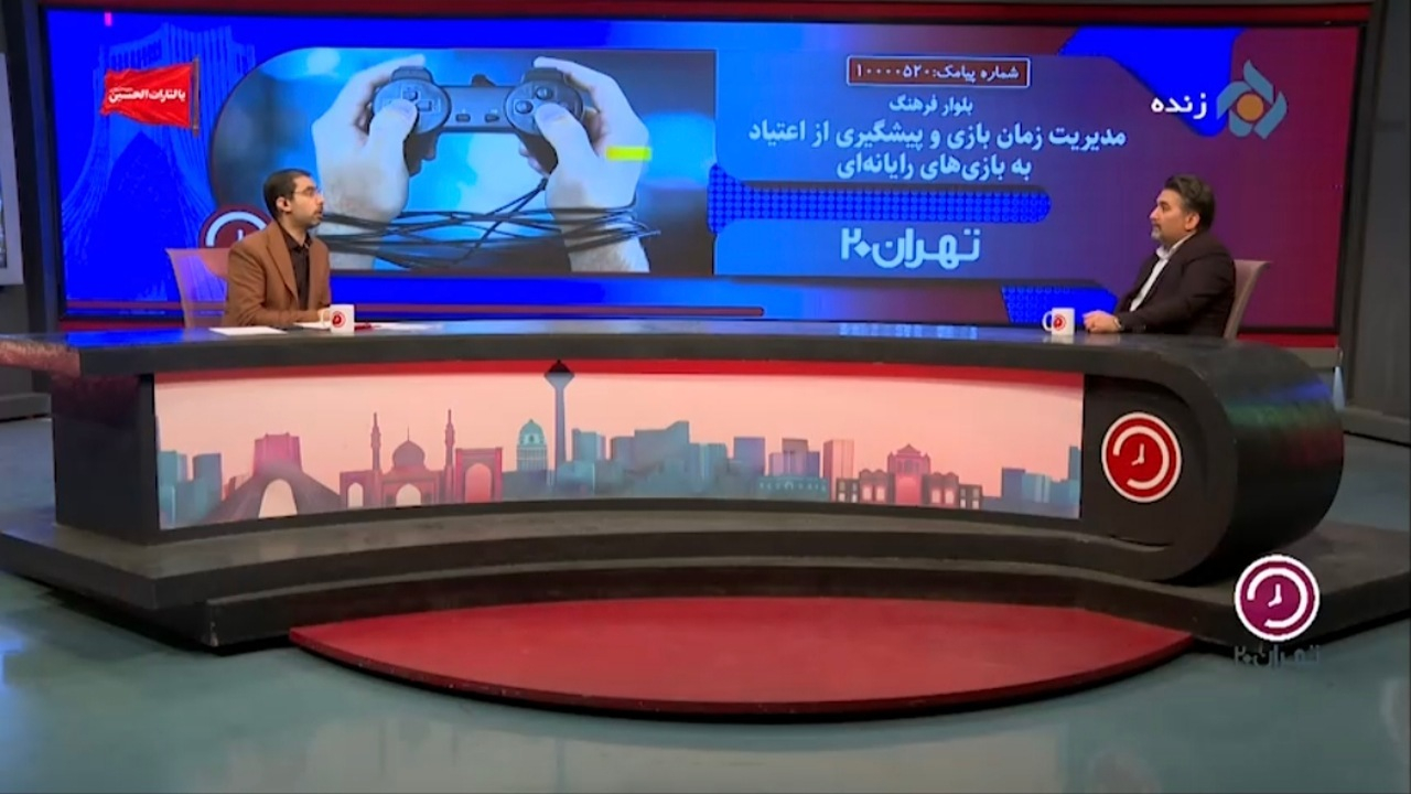 ۶ میلیون گیمر حرفه‌ای در ایران + فیلم