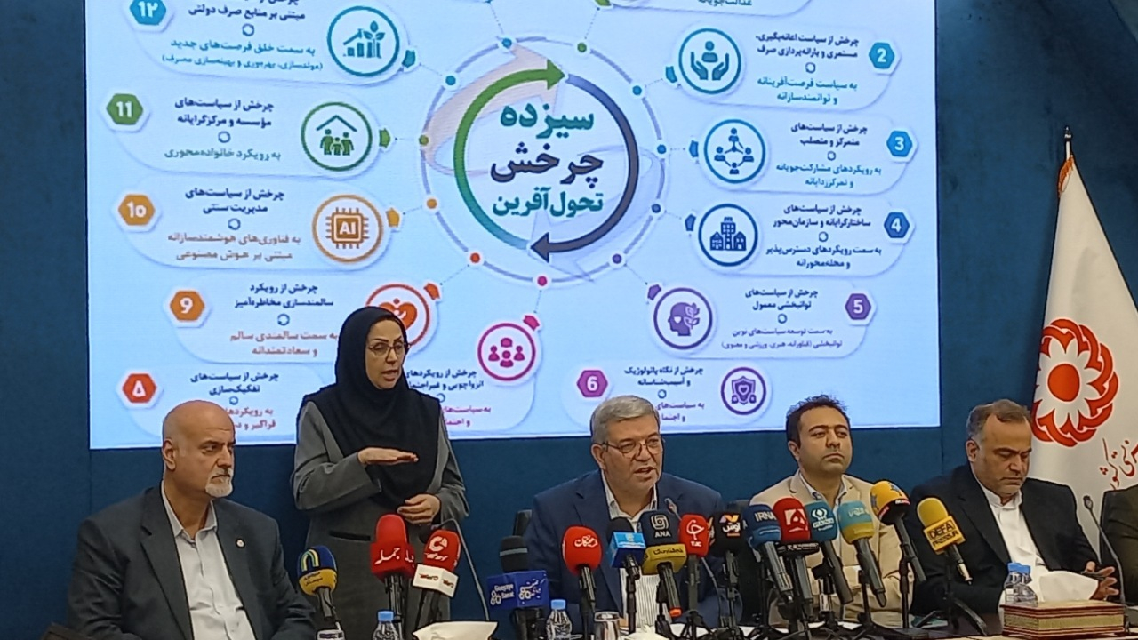 زنگ خطر سالمندی در ایران؛ رشد چهار برابری سالمندان نسبت به جمعیت عمومی