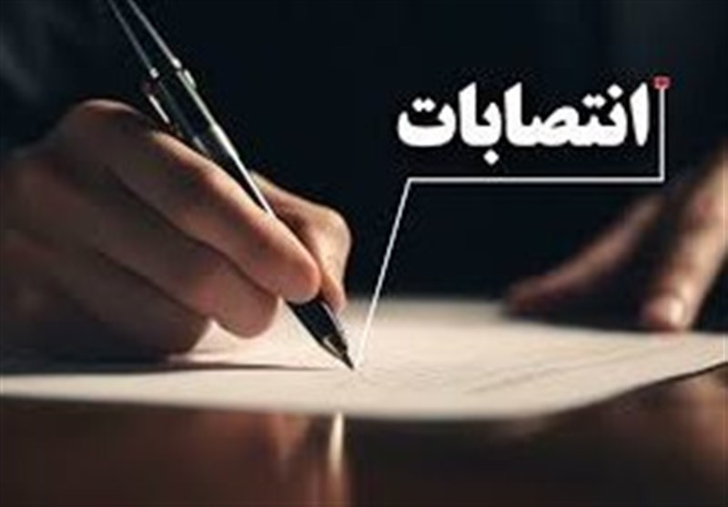 انتصاب ۳ سرپرست فرمانداری در استان کرمانشاه