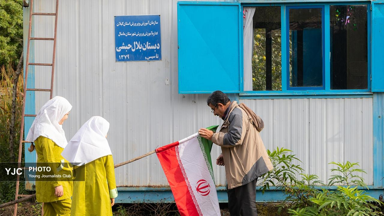 کوچک‌ترین دبستان گیلان؛ سه کودک و رویای بزرگ تحصیل