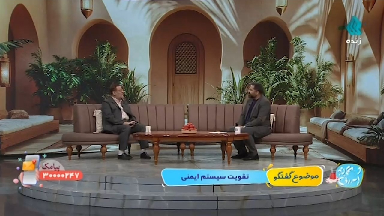 بهترین غذاهایی که برای تقویت سیستم ایمنی بدن مفید است + فیلم