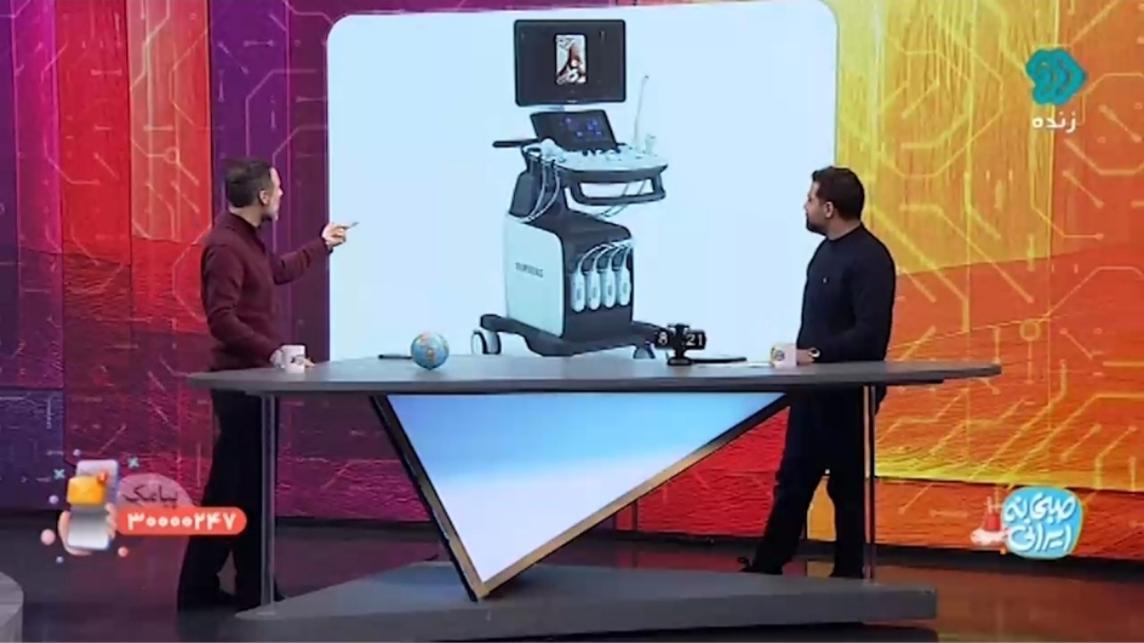 تفاوت دستگاه رادیولوژی با سونوگرافی + فیلم