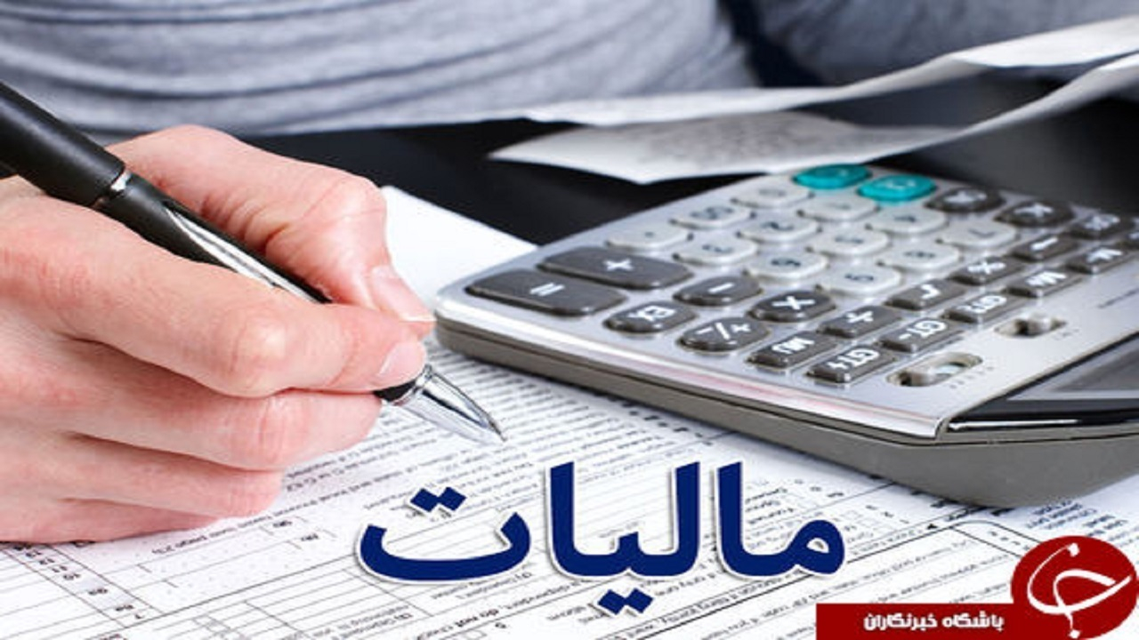 کاهش فشار مالیاتی از مودیان خرد از طریق قانون مالیات‌های مستقیم