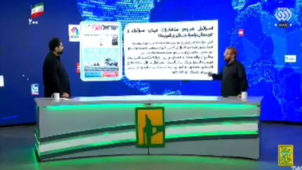 پناه بردن عربستان سعودی به اسرائیل + فیلم