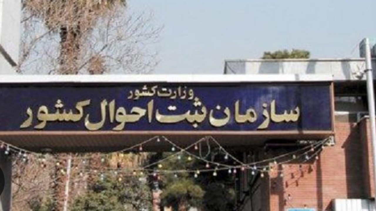۱۰هزار و ۲۴۹ قرارداد یکسان در سامانه کاتب به ثبت رسیده است