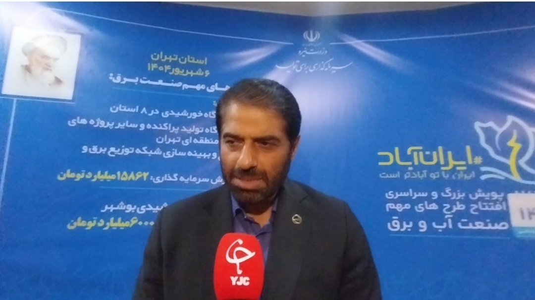 بیش از ۱۰ درصد از ادارات شهر تهران مشمول قطع برق شدند+ فیلم