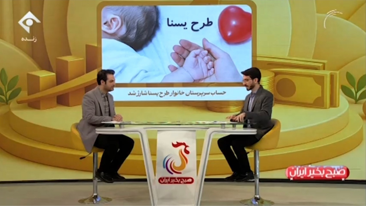 کاهش قیمت‌ کالاها بعد از اجرای طرح کالابرگ + فیلم