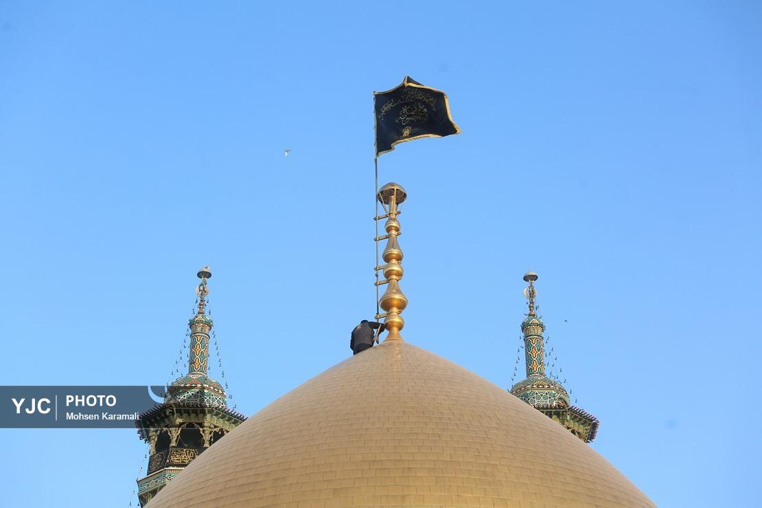 مراسم آیین تعویض پرچم گنبد حرم مطهر حضرت معصومه (س)