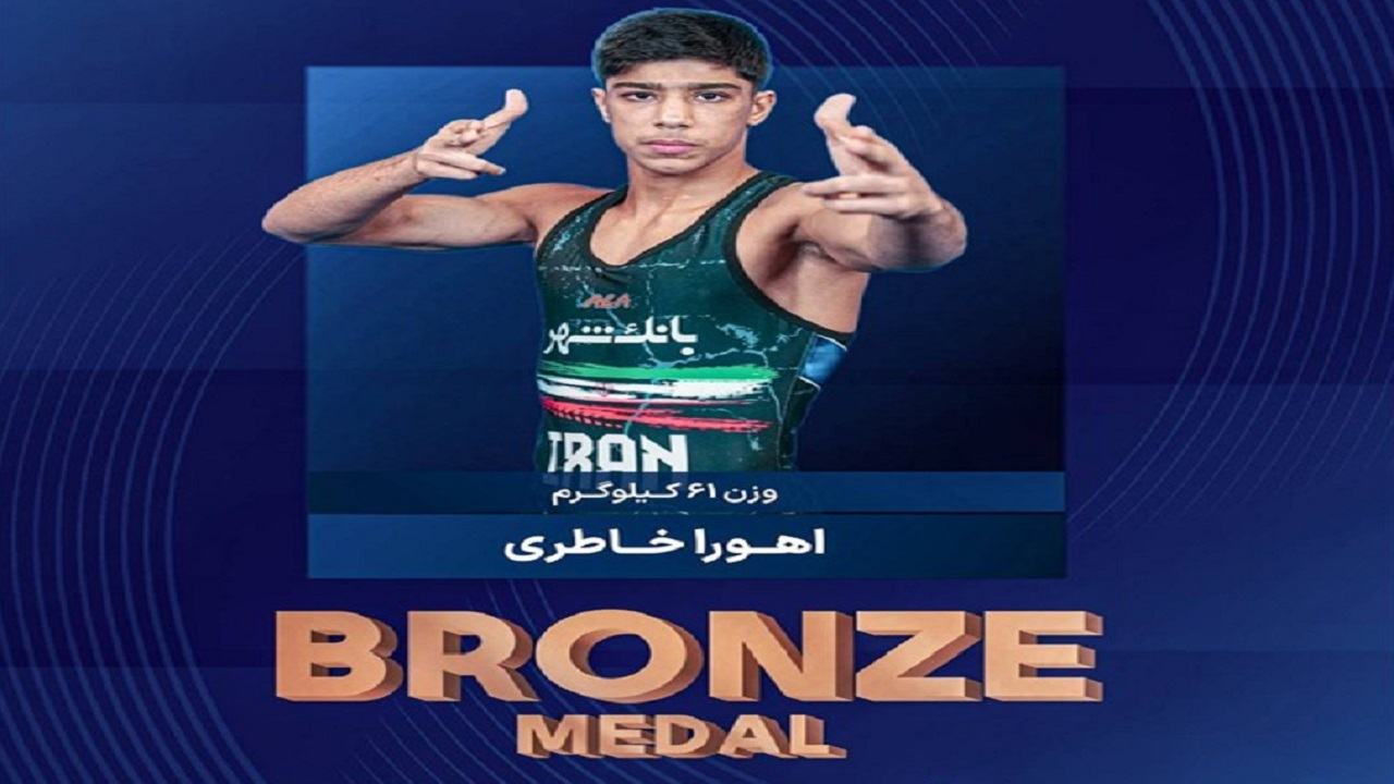 خاطری به مدال برنز رسید