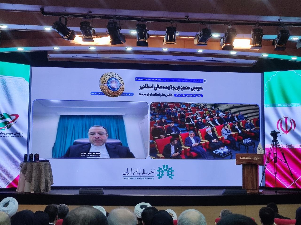 هوش مصنوعی در حال بازتعریف زیربنای نظام‌های مالی است