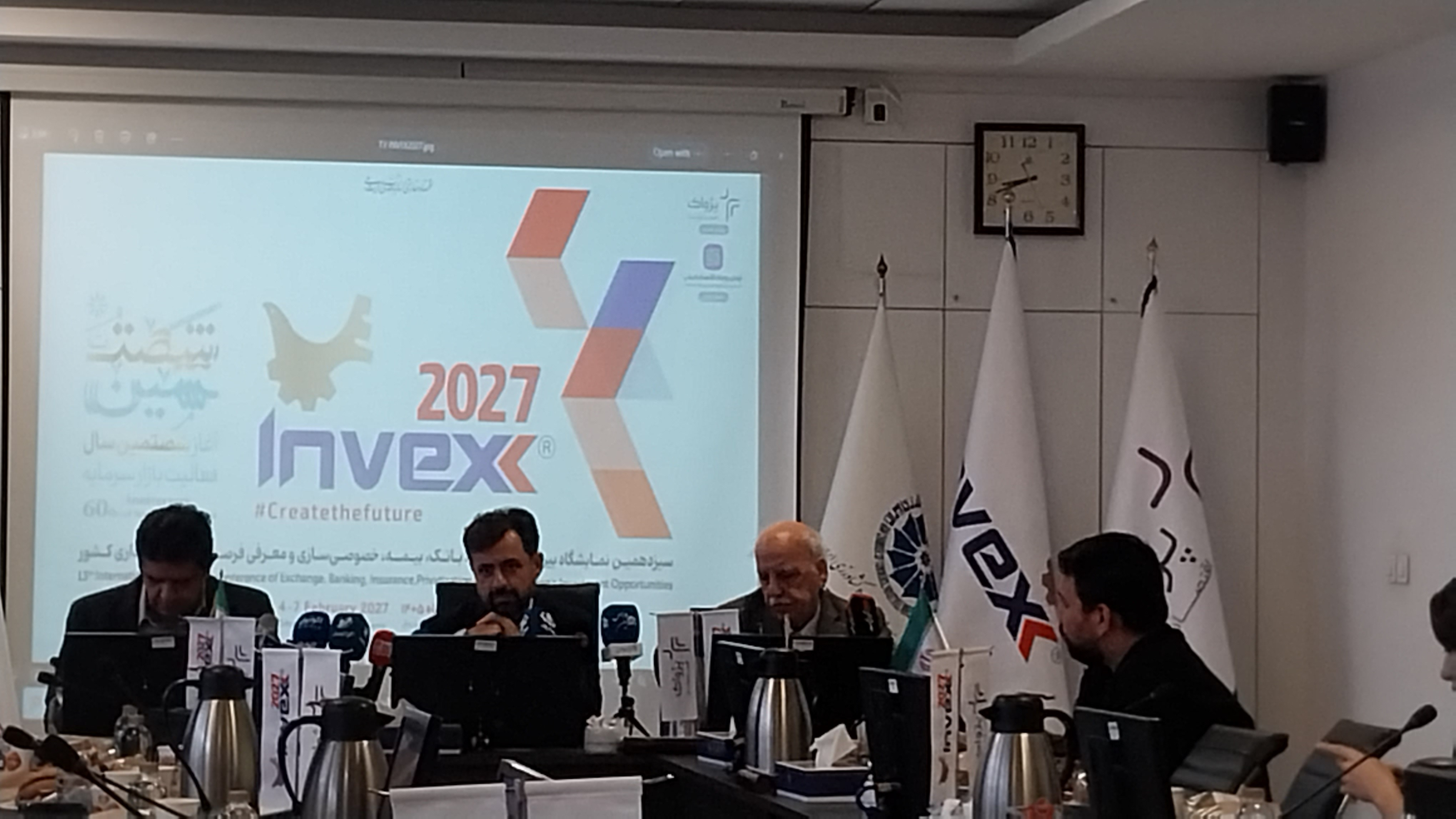 اینوکس ۲۰۲۷ با محوریت تحولات بازارهای مالی برگزار میشود/ ایران در جمع ۶ بورس برتر منطقه قرار دارد