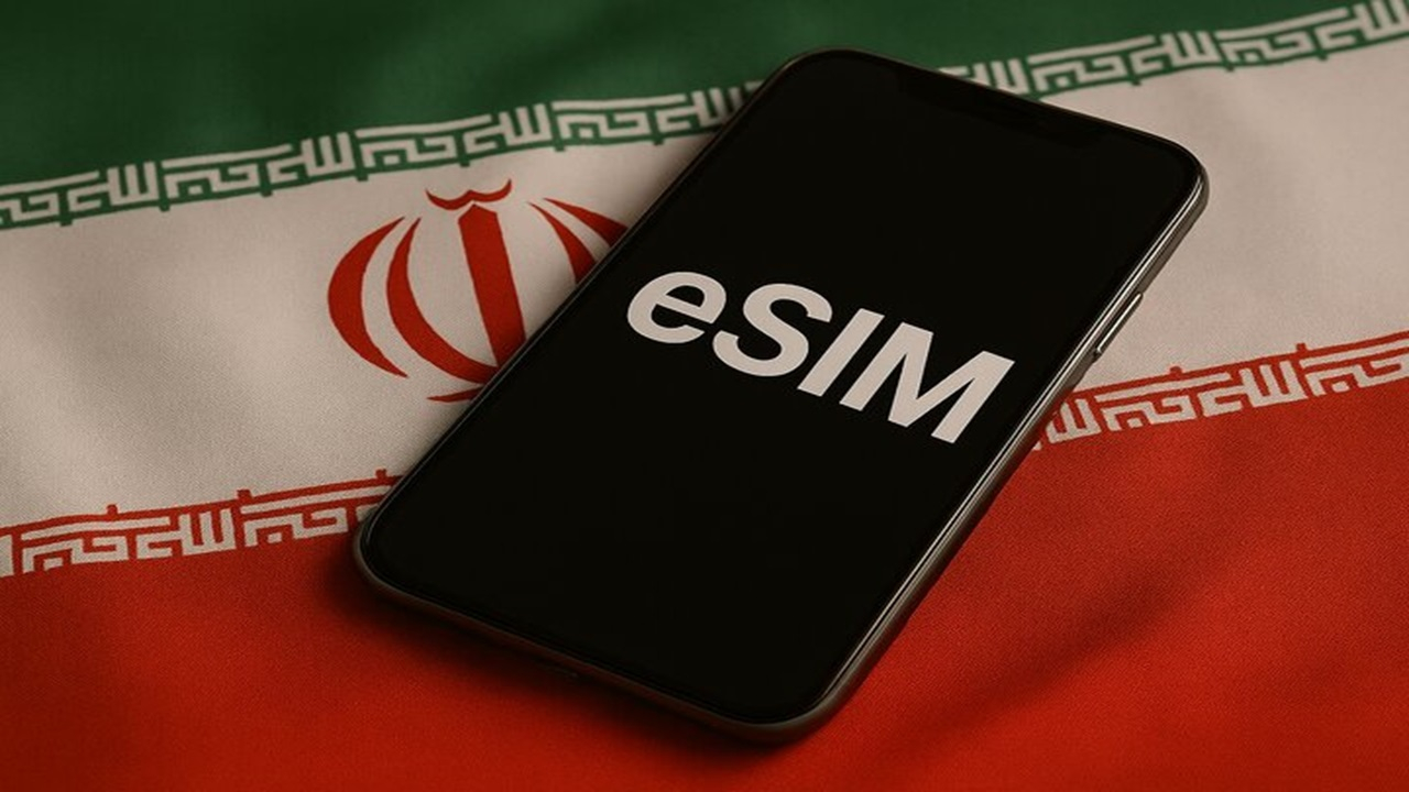 eSIM در ایران؛ پایان عصر سیمکارتهای فیزیکی نزدیک است؟