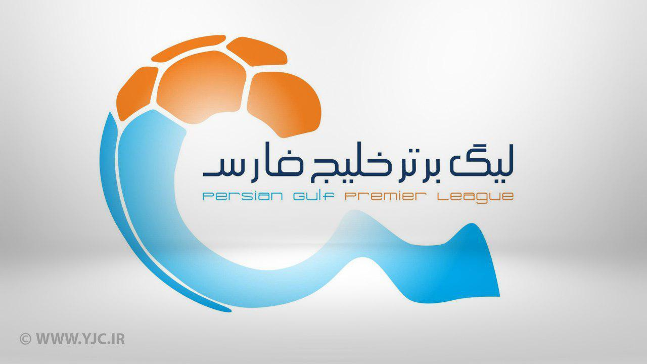 اعلام برنامه مسابقات هفته های چهارم تا هفتم لیگ برتر