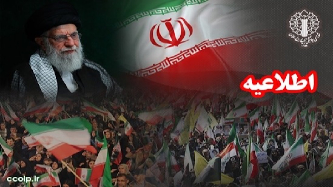 دعوت به حضور در اجتماعات شبانه و تجدید میثاق با آرمانهای قائد شهید
