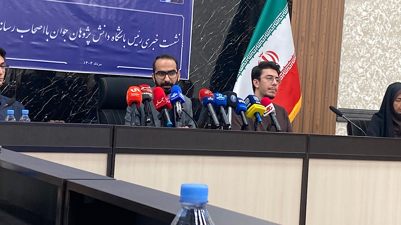 برگزاری نخستین دوره المپیاد بینالمللی علوم فناوری و نانو در ایران