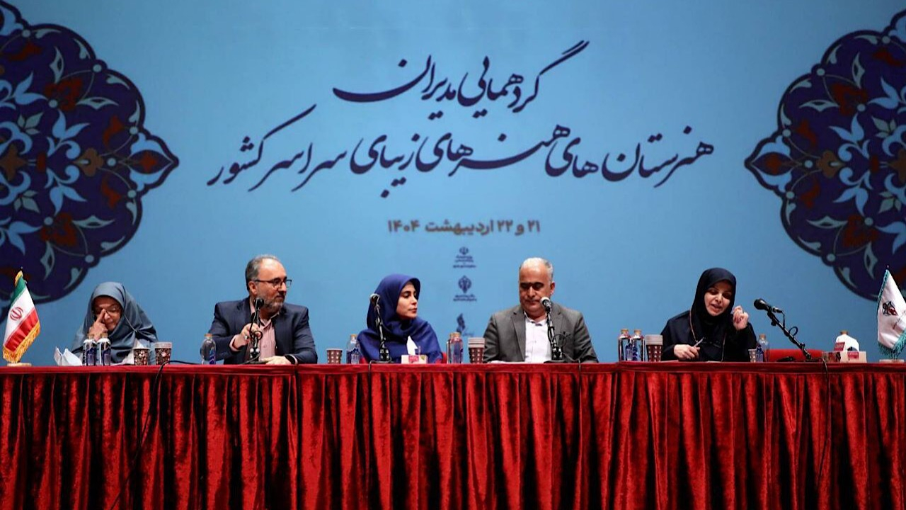 ضرورت بازنگری و تحول در فرهنگ، هنر و آموزش