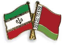 ایران و بلاروس در تامین کودهای کشاورزی رایزنی کردند